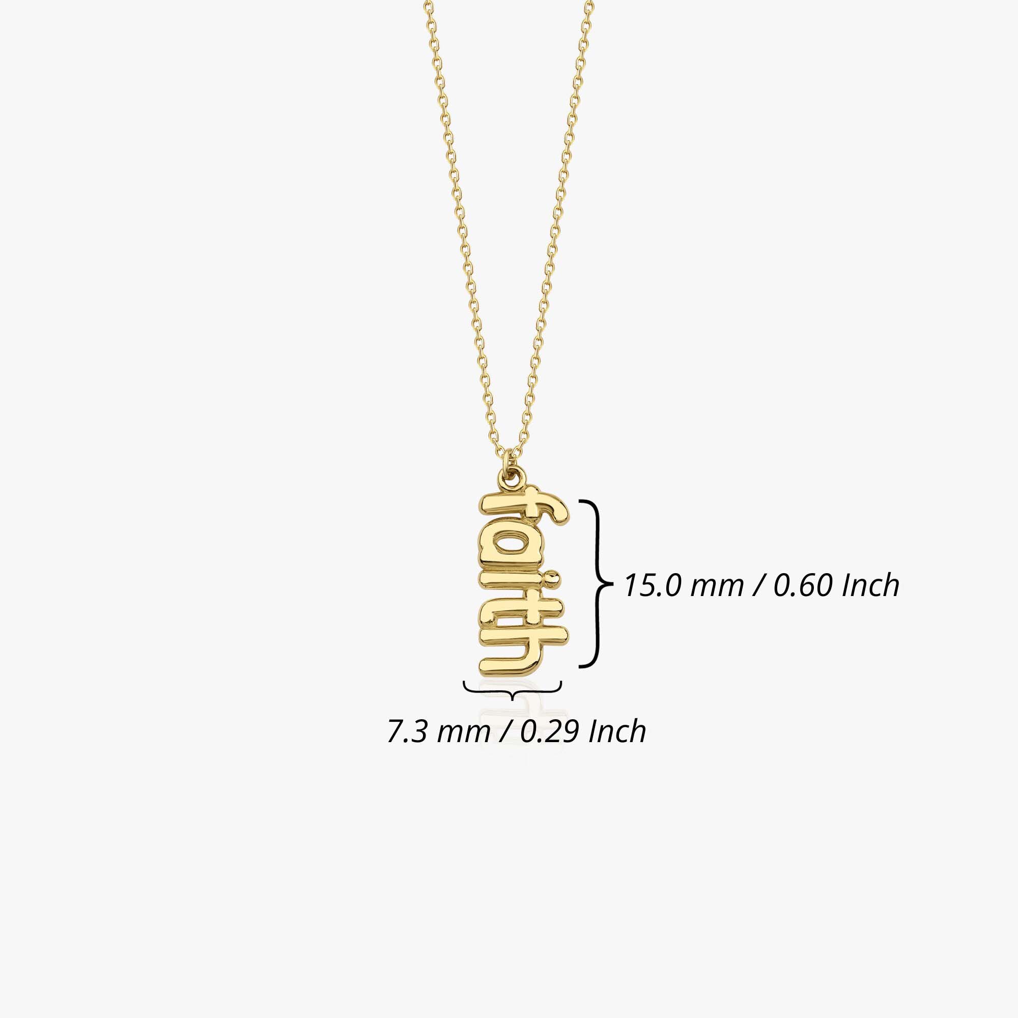 14k yellow gold faith necklace shown on a white background with measurements