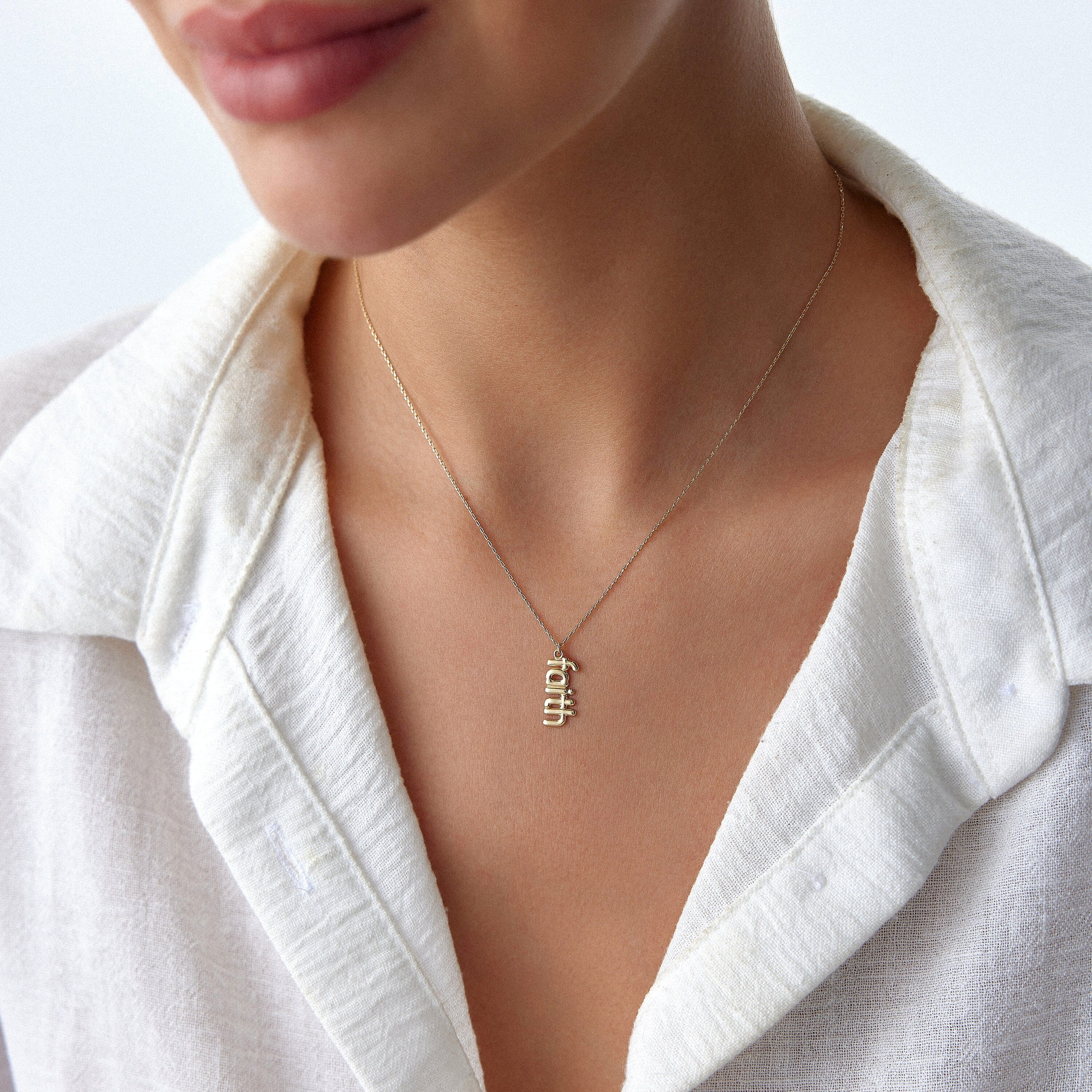 Faith Necklace in 14K Gold